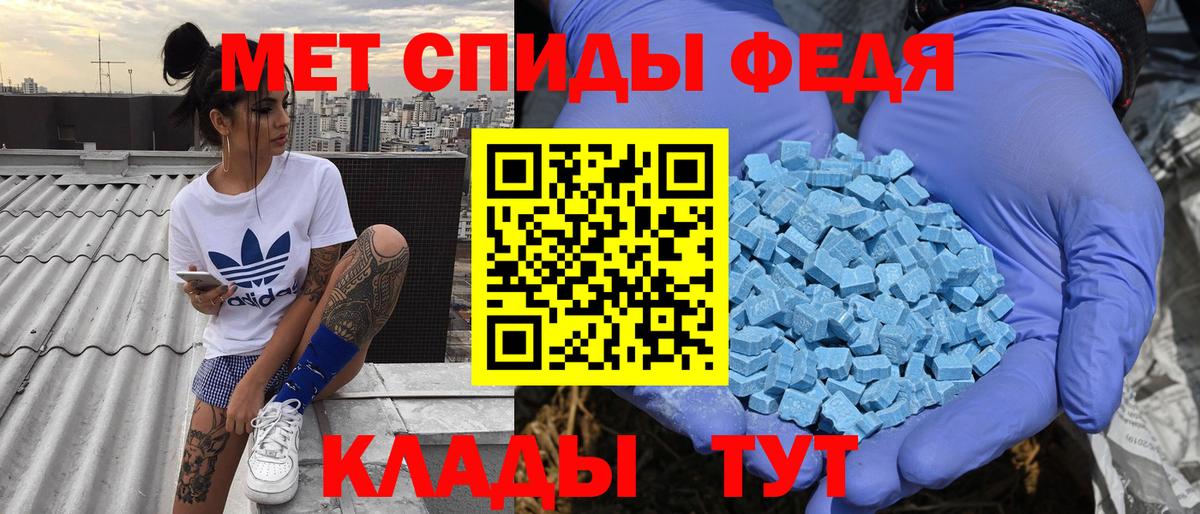 Каменск-Уральский  Амфетамин Розовый  блэк спрут ONION  Вход с VPN 