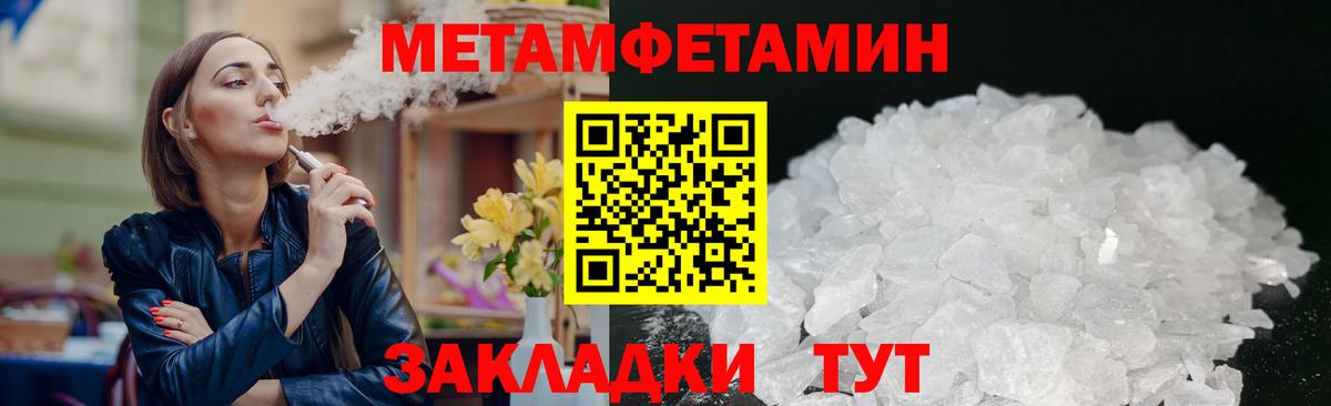 Амфетамин Розовый Каменск-Уральский