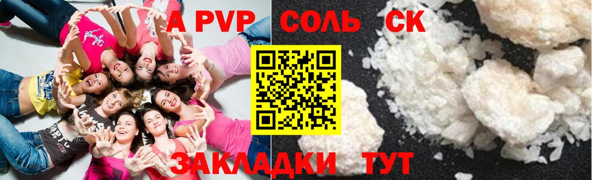 Меф   АМФ кристаллы  Каменск-Уральский  Экстази  Вход с VPN  Бошки Шишки  Каннабис  COCAIN 