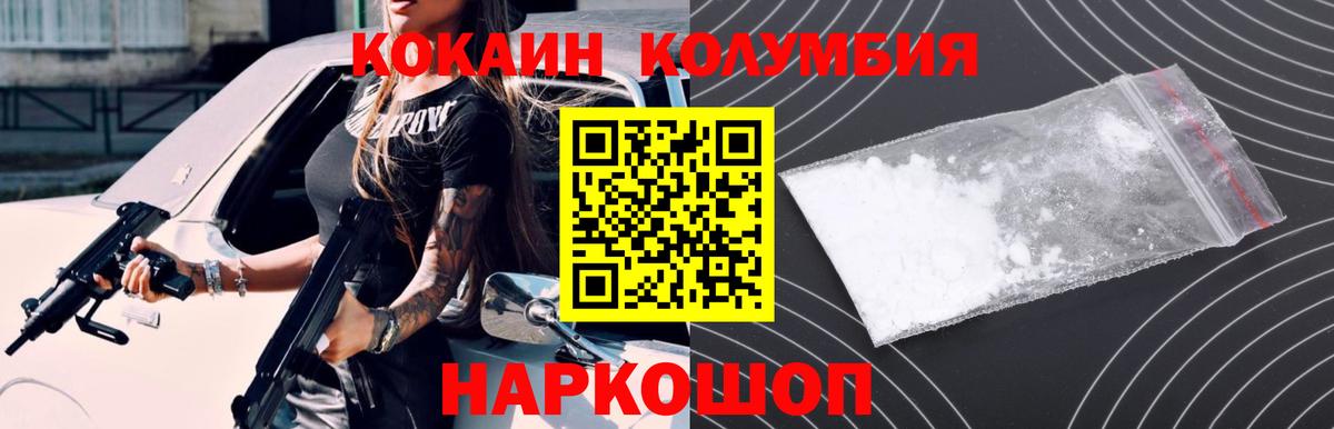 Cocaine Fish Scale  Вход с VPN  Каменск-Уральский  цены наркотик  COCAIN Боливия  Cocaine 