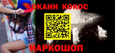 ешки Коммунар
