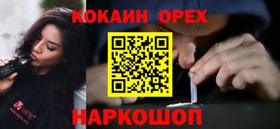 ешки Коммунар
