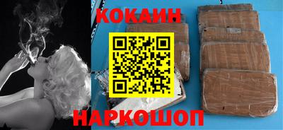 каннабис Комсомольск-на-Амуре