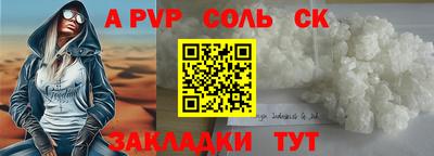 jwh Конаково