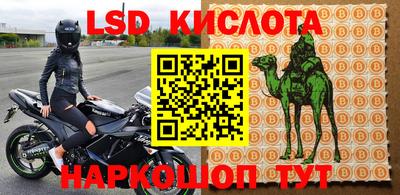 каннабис Комсомольск-на-Амуре
