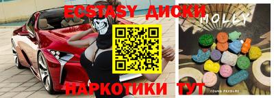 ешки Коммунар