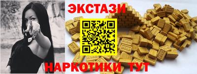 ешки Коммунар