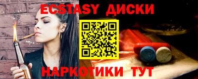 ешки Коммунар