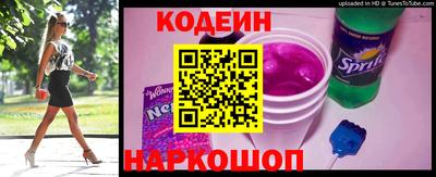 каннабис Комсомольск-на-Амуре