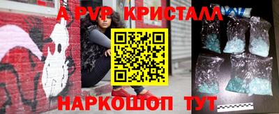 каннабис Комсомольск-на-Амуре