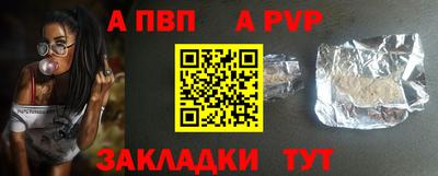 каннабис Комсомольск-на-Амуре