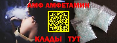 каннабис Комсомольск-на-Амуре