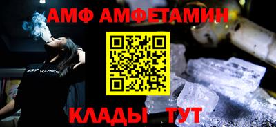 каннабис Комсомольск-на-Амуре