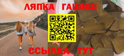 каннабис Комсомольск-на-Амуре