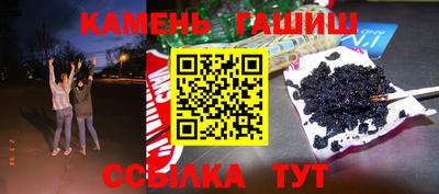 каннабис Комсомольск-на-Амуре