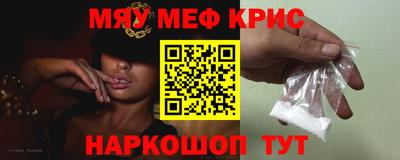 каннабис Комсомольск-на-Амуре