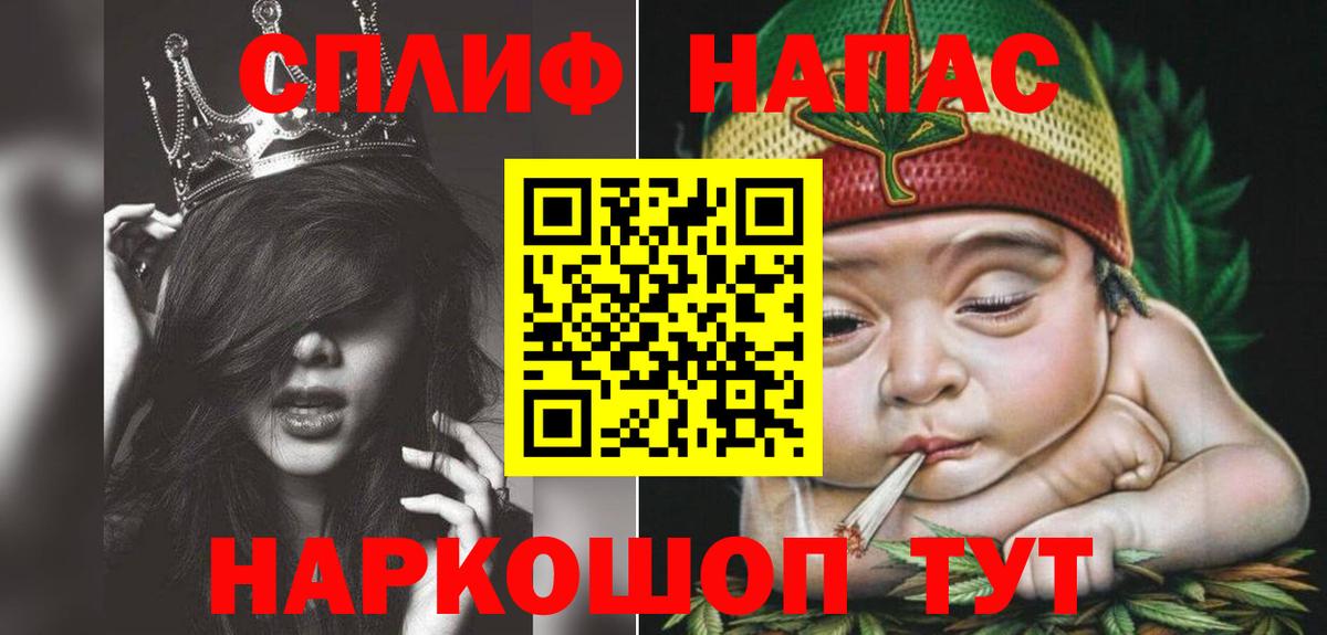 Каннабис White Widow  Шишки марихуана SATIVA & INDICA  Шишки марихуана AK-47  Шишки марихуана сатива  Каменск-Уральский  Вход с VPN 